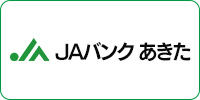 JAバンク