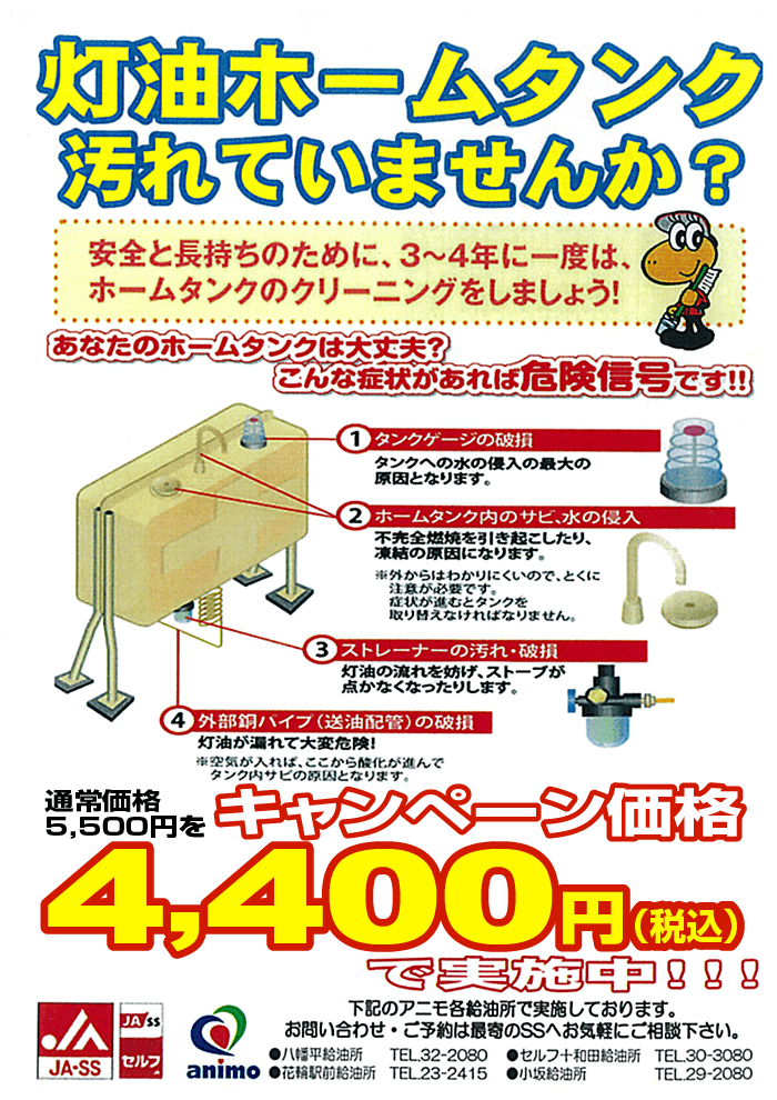 ガソリンスタンドで洗車をしよう!手洗い ...