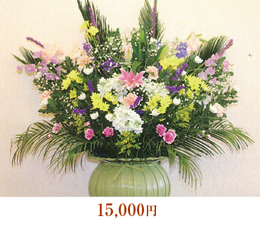 生花盛籠15,000円